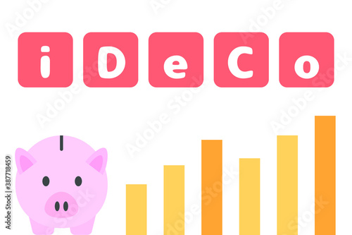 iDeCo 個人型確定拠出年金 可愛い豚の貯金箱
