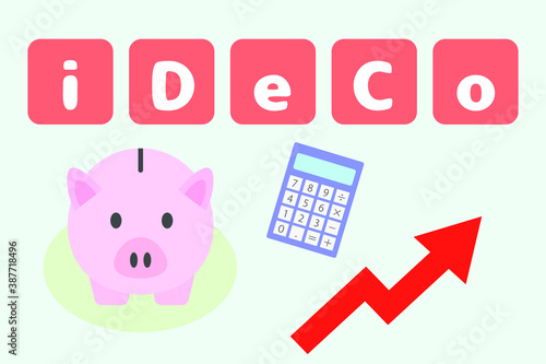 iDeCo 個人型確定拠出年金 可愛い豚の貯金箱