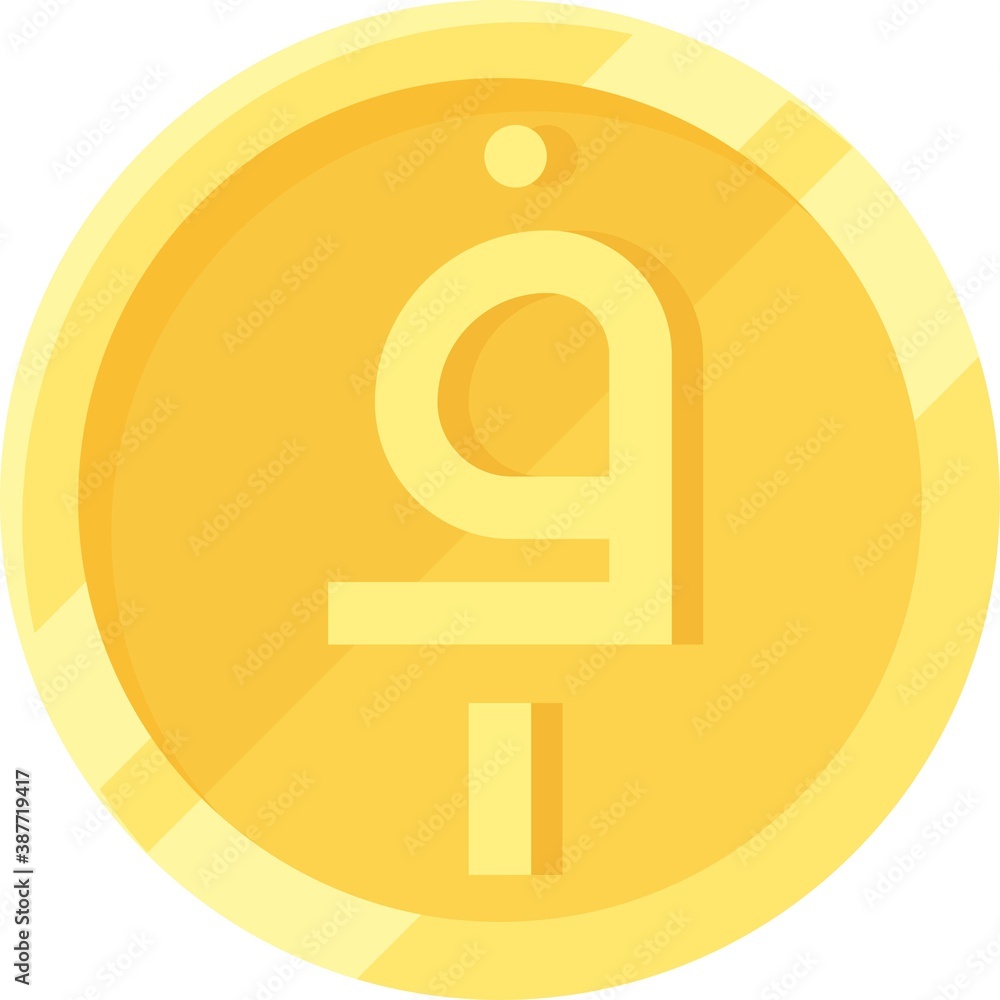 Afghan afghani coin, currency of the Islamic Republic of Afghanistan Afghan afghani coin, currency of the Islamic Republic of Afghanistan