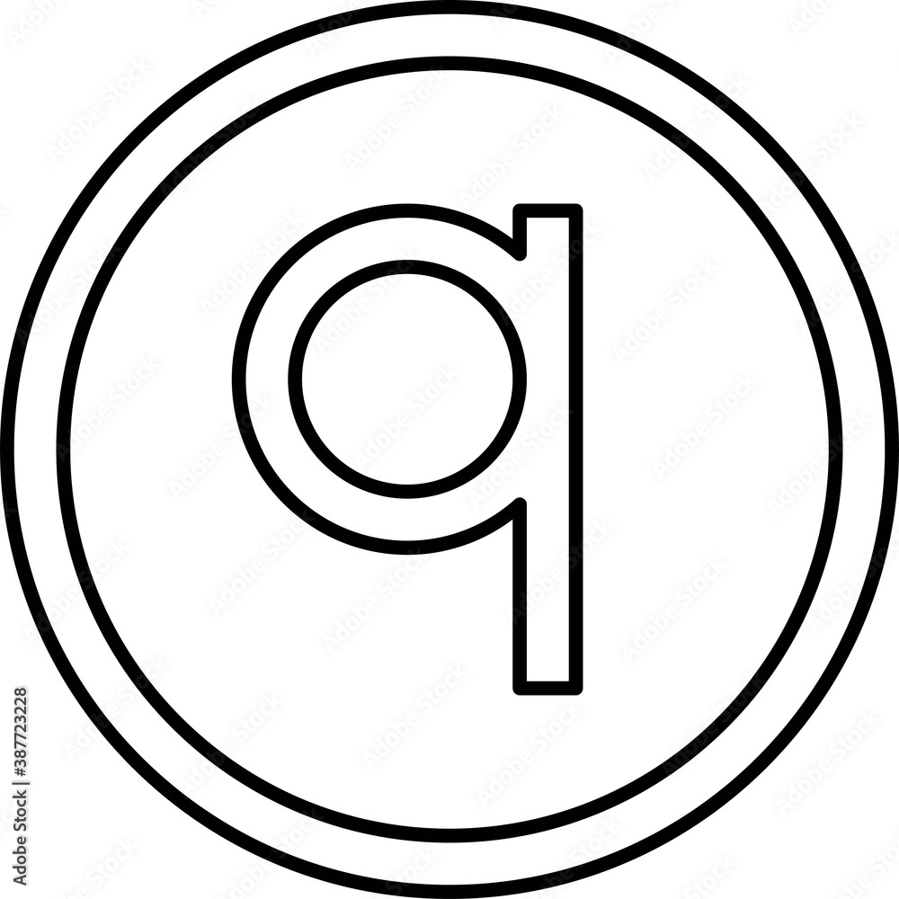 Albanian qindarkë coin icon, currency of Albania Albanian qindarkë coin icon, currency of Albania
