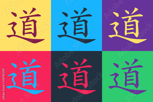 Pop art Chinese calligraphy, translation Dao, Tao, Taoism icon isolated on color background. Vector.