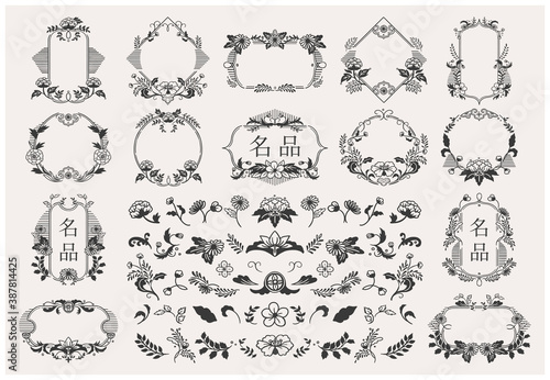 Set of hand drawn oriental elements and floral frames. Luxury label design. Vector illustrations.  photo