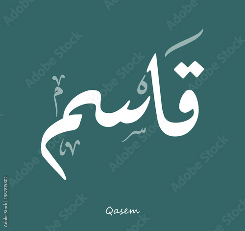 Arabic Calligraphy Text Design For The Name ( Qasem )