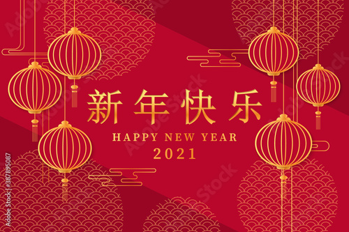 Chinese new year 2021 year of the ox , red and gold paper cut ox character,flower and asian elements with craft style on background. (Chinese translation : Happy chinese new year 2021, year of ox)