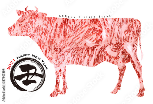 2021年 年賀状用　丑　霜降り牛肉柄