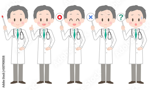 医師　ポインター　サイン　セット