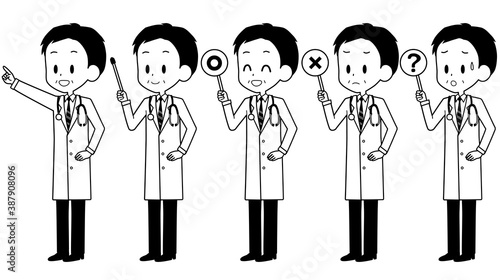 医師　ポインター　サイン　セット