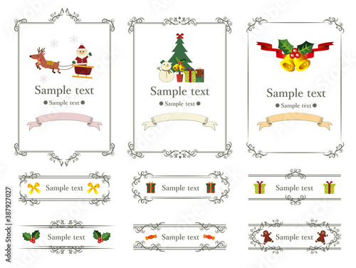 クリスマスフレーム素材セット