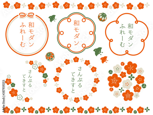 レトロでかわいい和風の花のフレーム・罫線セット
