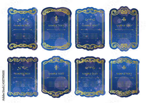 クリスマスフレーム素材セット