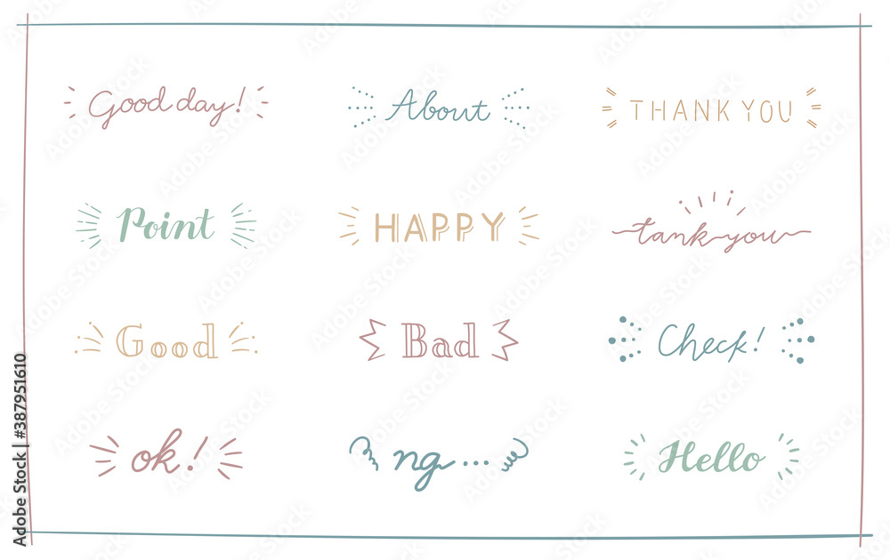 Vecteur Stock 注目マークの手書きの飾りイラストのセット フレーム 枠 文字 装飾 線 気づき 驚く あしらい Adobe Stock Vecteur Stock 注目マークの手書きの飾りイラストのセット フレーム 枠 文字 装飾 線 気づき 驚く あしらい Adobe Stock