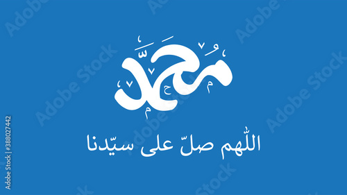 Arabic calligraphy design for celebrating the birth of prophet Muhammad, peace be upon him.