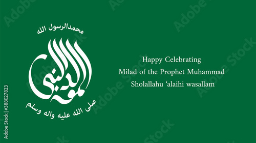 Arabic calligraphy design for celebrating the birth of prophet Muhammad, peace be upon him.