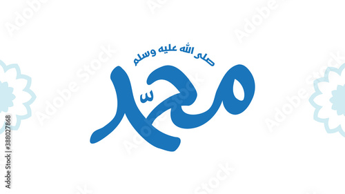 Arabic calligraphy design for celebrating the birth of prophet Muhammad, peace be upon him.