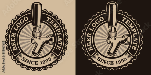 A black and white vintage beer emblem with a beer tap, this illustration can be used as a logotype as well as for many other purposes. 