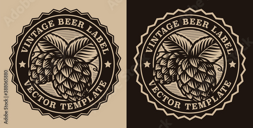 A black and white vintage beer emblem, this design can be used as a logotype for a brewery or a bar