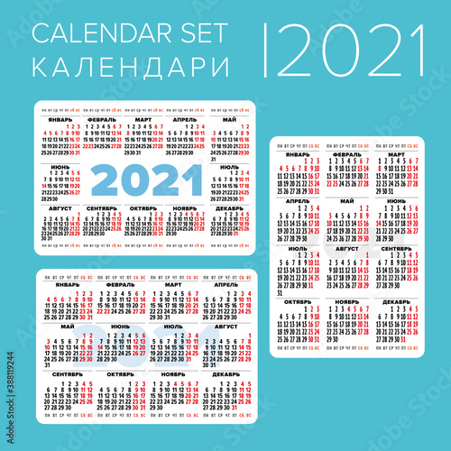 Minimal simple editable vector design calendar 2021 in Russian. Week starts from Monday. Isolated vector illustration on white background | Календарные сетки на 2021 год на русском языке с выходными и
