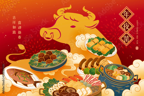 Reunion dinner for the year of cow