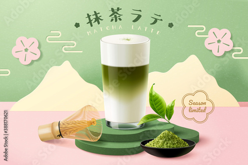 Japanese matcha latte ad