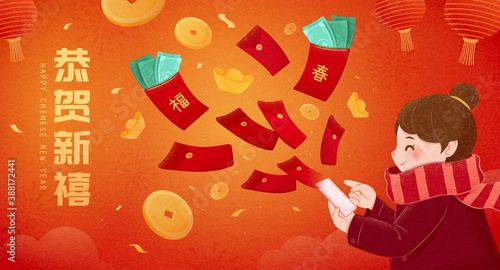 Red envelope through mobile payment