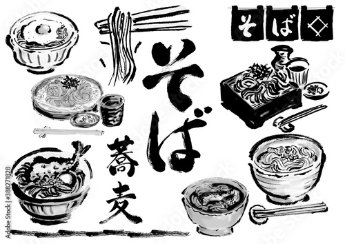 いろんな種類の蕎麦の和風筆書きイラストと手描き文字のセット　