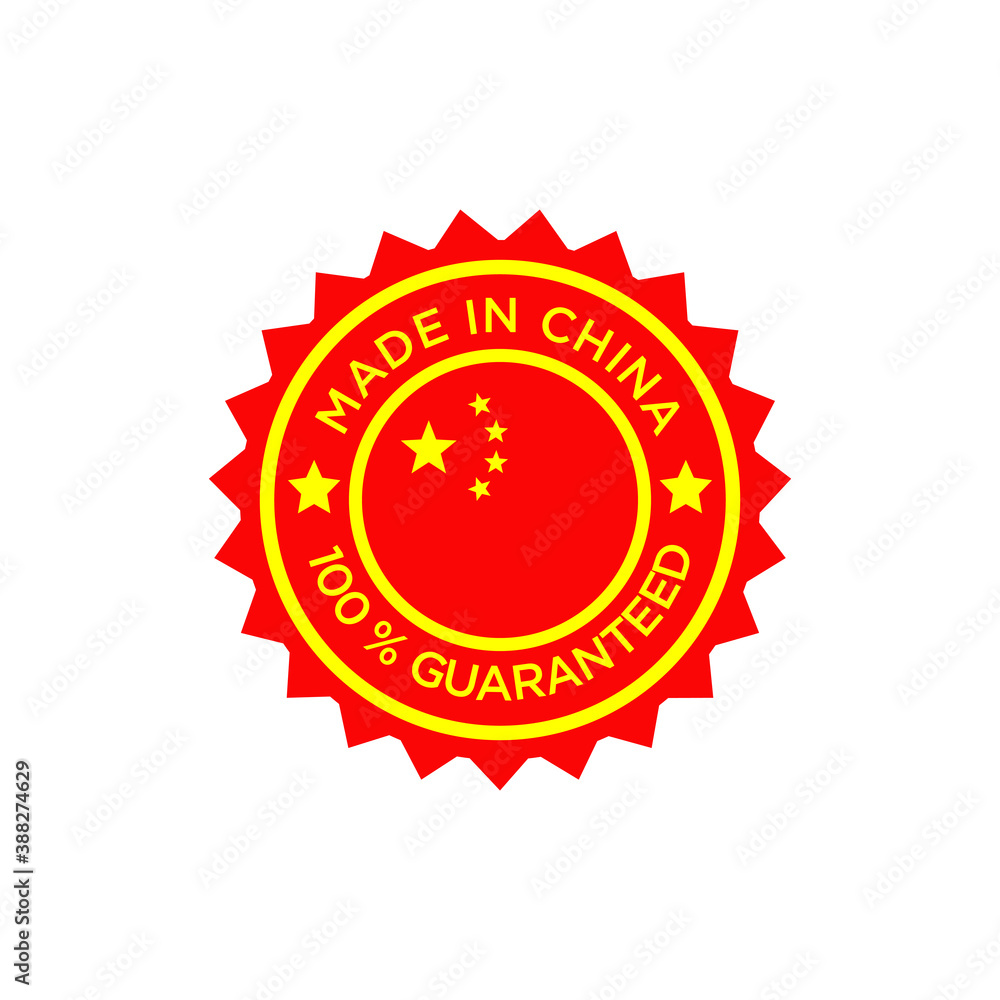 Made in China logo design template Made in China logo design template