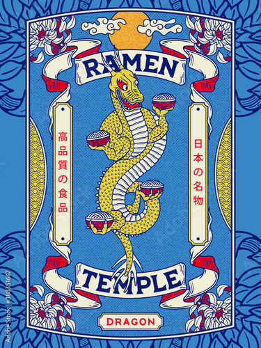 Dragon Ramen temple vector design for any use