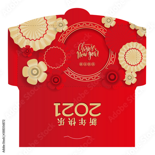 Chinese new year 2021 lucky red envelope money packet with gold paper cut art craft style with flowers and umbrella on red color background. Translation - happy new year 2021