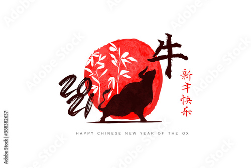 Chinese New Year 2021 ox red watercolor art card