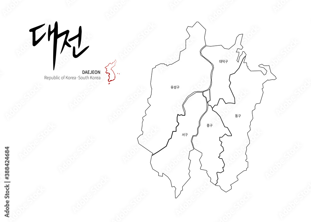 Daejeon Map. Map by Administrative Region of Korea and Calligraphy by Geographical Names.