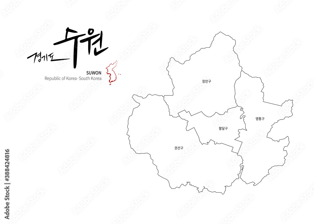 Suwon Map. Map by Administrative Region of Korea and Calligraphy by Geographical Names. Suwon Map. Map by Administrative Region of Korea and Calligraphy by Geographical Names.
