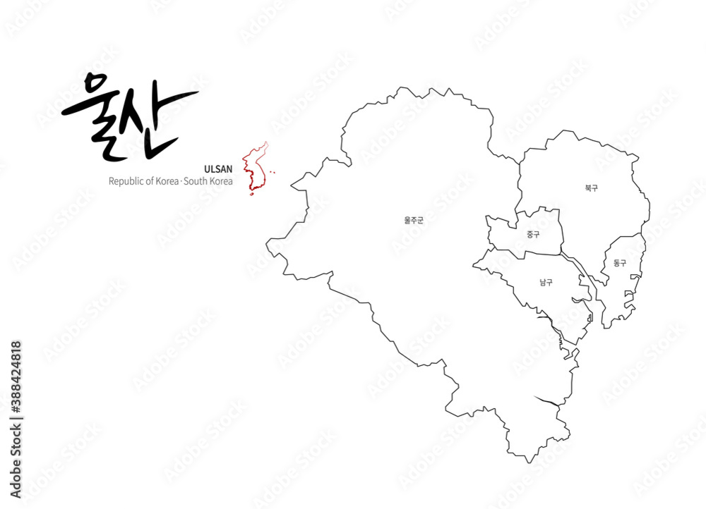 Ulsan Map. Map by Administrative Region of Korea and Calligraphy by Geographical Names.