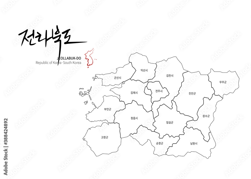 Jeollabuk-do Map. Map by Administrative Region of Korea and Calligraphy by Geographical Names.