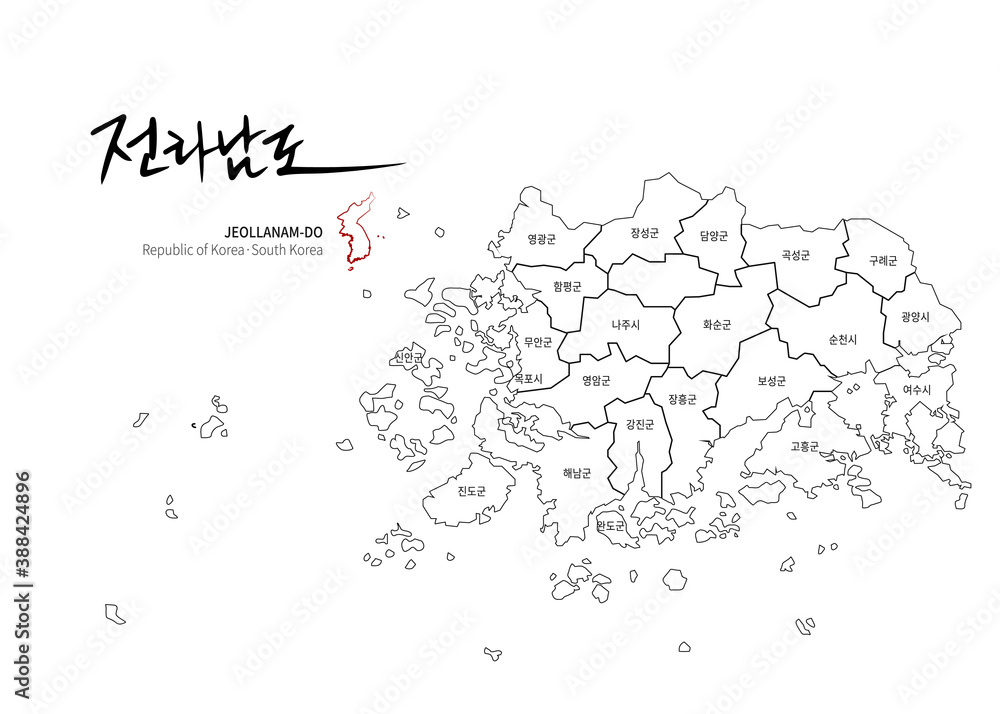 Jeollanam-do Map. Map by Administrative Region of Korea and Calligraphy by Geographical Names.