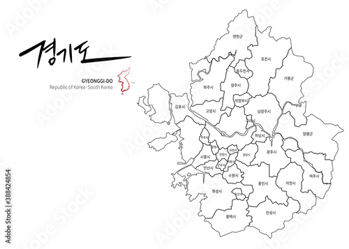 Gyeonggi-do Map. Map by Administrative Region of Korea and Calligraphy by Geographical Names. photo