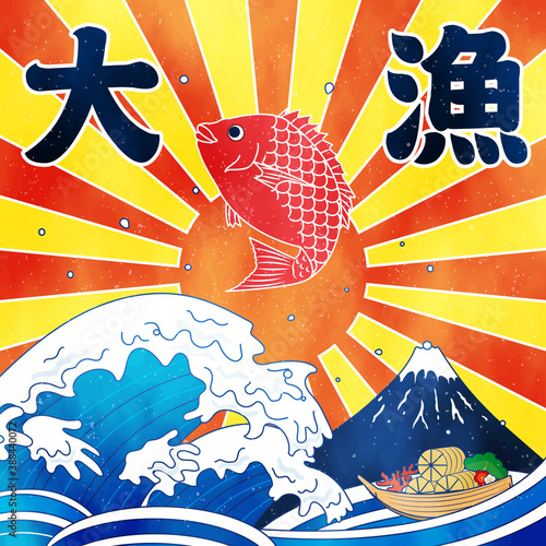 大漁旗　浮世絵風　背景　壁紙