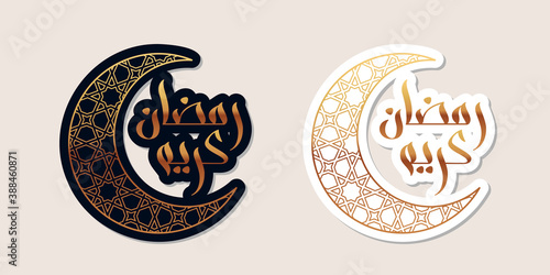 Hand lettering stickers Ramadan Kareem that means Blessed Ramadan in Arabic isolated on gray - vector illustration.