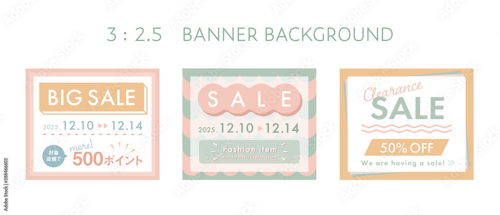 Fototapeta premium WEBバナー背景のフレームのセット/枠/装飾/飾り/おしゃれ/広告/セール/見出し/あしらい