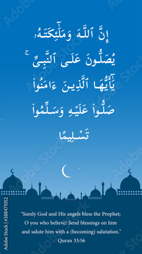 Arabic calligraphy design for celebrating the birth of prophet Muhammad, peace be upon him.