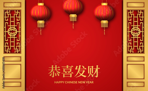 happy chinese new year with 3d hanging lantern and red background and golden color and gate door