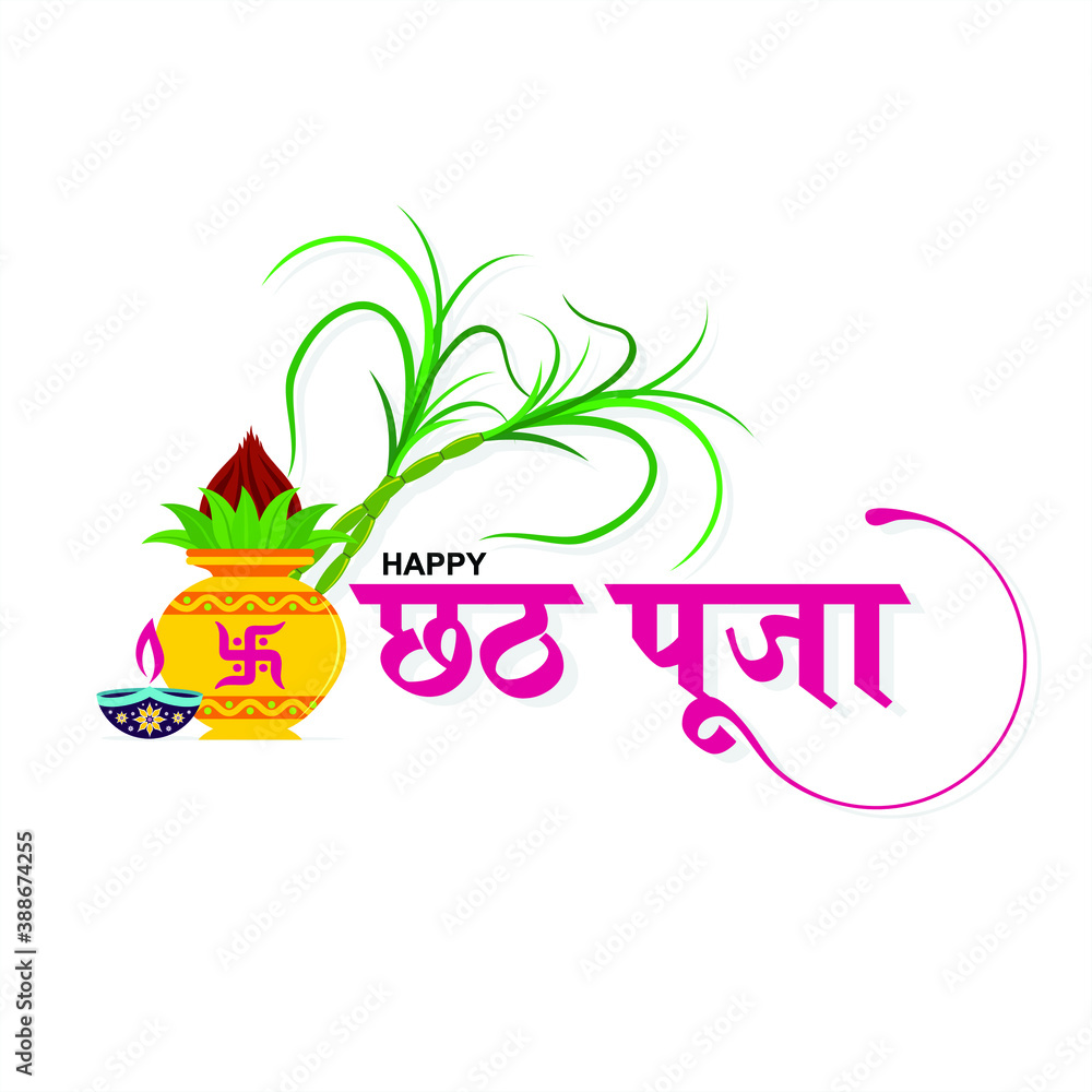 Happy Chhath Puja Holiday Design For Sun Festival Of India Royalty Free  SVG, Cliparts, Vectors, and Stock Illustration. Image 87710711.