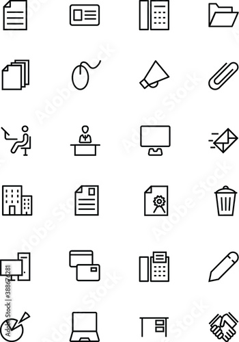 
Flat Office Vector Icons 
