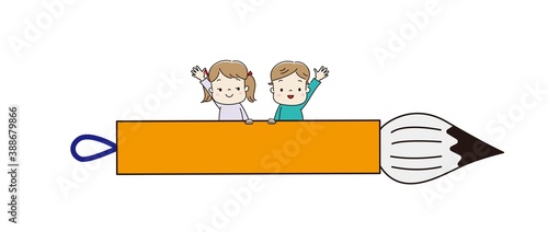 書道、習字　笑顔で手を振る子供たちと筆の形のフレーム　バナー型