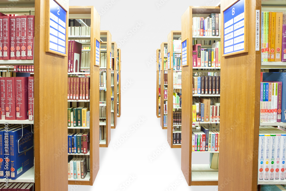 図書館 図書館