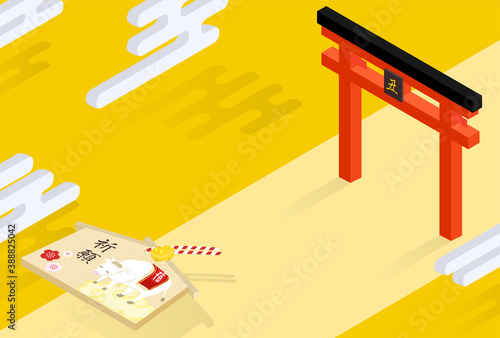 2021年年賀状　鳥居と絵馬　アイソメトリック