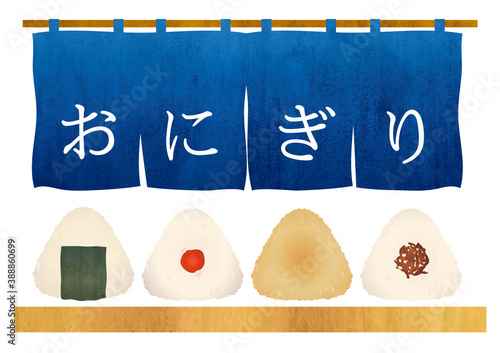 おにぎり屋さんの暖簾といろんな種類のおにぎりイラスト Stock Vector Adobe Stock おにぎり屋さんの暖簾といろんな種類のおにぎりイラスト Stock Vector Adobe Stock