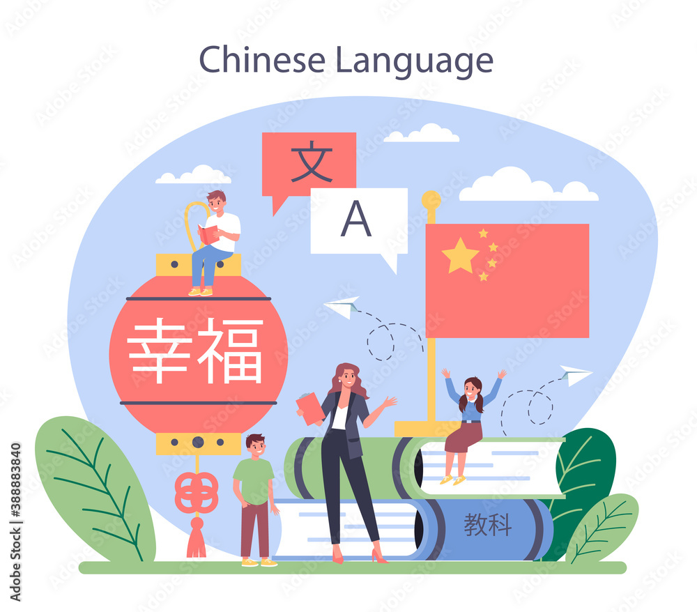 Chinese learning concept. Language school chinese course. Study