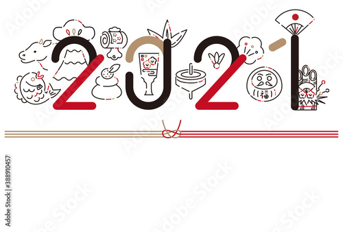 2021年賀状　丑　謹賀新年　アイコン　横　線画