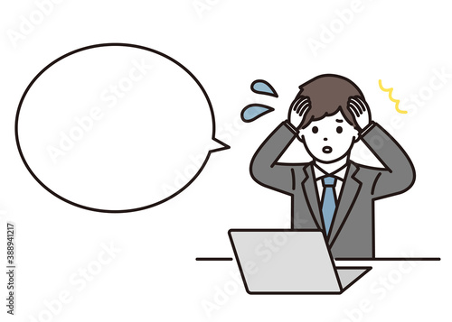 ビジネスマン パニック パソコン 吹き出し