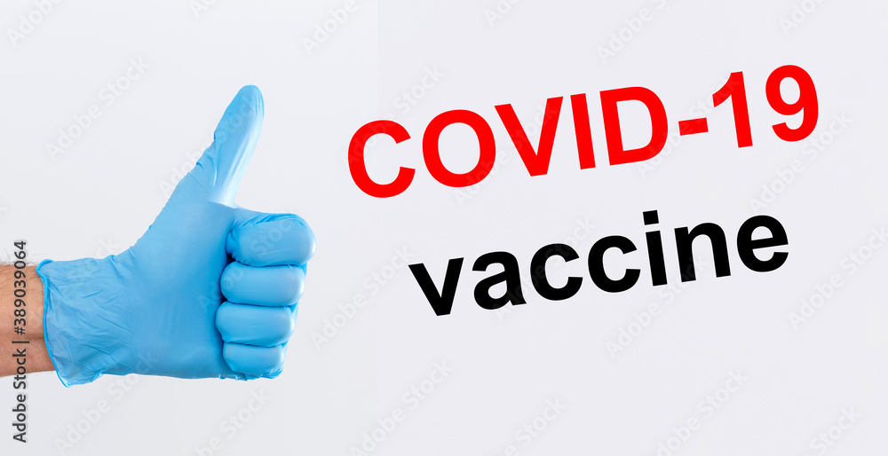 Male holding inscription COVID 19 vaccine. Male holding inscription COVID 19 vaccine.